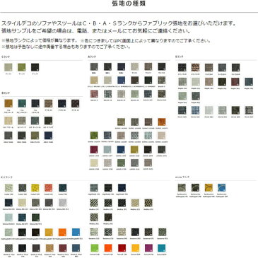 キングストン2 ソファ 3P片肘張地：ファブリック　脚：アイアン座面・背もたれ・肘：フェザー、ウレタン本体：W1800×D990×H650・SH380mm ソファー