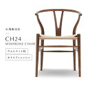 【エントリーP4倍 期間4/24-27】【ポイント10倍】CARL HANSEN & SON Yチェ ...