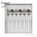 【正規取扱販売店】Cutipol クチポール ギフトBOXセット GOAシリーズ ホワイト×シルバー White×Silver テーブルスプーン×3 ディナーフ...