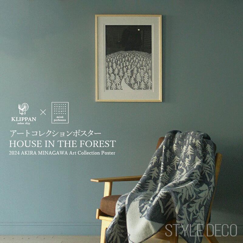 《2/14発売・数量限定》 HOUSE IN THE FOREST 2024アートポスター 木製フレーム付きシリアルナンバーと皆川 明 氏のサイン入りオリジナルポストカード付き（A6）【正規販売店】KLIPPAN クリッパンミナペルホネン mina perhonen 北欧インテリアのサムネイル