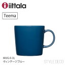 ǥ㤨֥å ƥ ޥ 0.3L ơ֥롼Źiittala / 300ml 80W110H80mm  TEEMA Vintage Blue MUG ̲ ե ץ쥼 Żҥ󥸻Ѳ ֥Ѳ  ˲ġפβǤʤ3,300ߤˤʤޤ