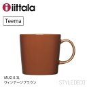 ǥ㤨֡ڥȥ꡼P4 4/24-27ۥå ƥ ޥ 0.3L ơ֥饦Źiittala / 300ml 80W110H80mm  TEEMA Vintage Brown MUG ̲ ե ץ쥼 Żҥ󥸻Ѳ ֥Ѳ  ˲ġפβǤʤ3,080ߤˤʤޤ