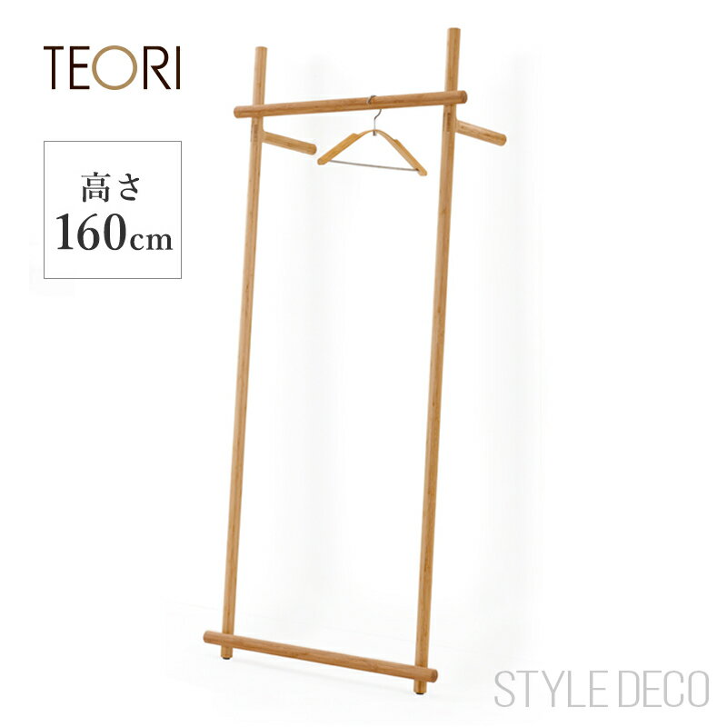 TEORI ƥ BRIDGE ȥϥ󥬡 W694D298H1580mm ̡3.2kg ϥ󥬡å ɳݤ...