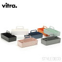 収納ボックス Vitra / ヴィトラ Toolbox RE ツールボックス RE 全8色材質:リサイクルプラスティック ハンドル付き コンパクト ロングセラー サスティナブル キッズ収納 父の日 プレゼント tool box 小物入れ 収納 収納ケース 収納ボックス おしゃれ 北欧