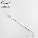 Cutipol クチポール GOA ホワイトシルバー シリーズ ディナーナイフ サイズ:225mm 素材:ステンレス(マット仕上げ)、樹脂 製造国:ポルトガル ...