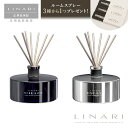 LINARI リナーリ【正規取扱販売店】ルームディフューザー GRANDEZZA SUPERIORE 3000ml CIELO チェロ ESTATE エスタータ リードディフューザー インテリア リビング オイル リラックス プレゼント ルームフレグランス 加賀屋