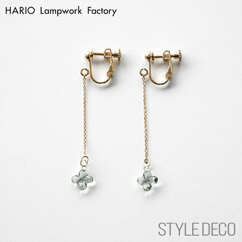 ゴールド HARIO Lampwork Factory ハリオ イヤリング アジサイ グレー［イイダ傘店 × HARIO Lampwork Factory］ サイズ：ガラスの大きさ/8×8mm、チェーン長さ/30mm 材質：真鍮+ニッケルフリーゴールドメッキ 同デザインのピアスもあります。※完売時受注生産