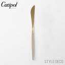 【正規取扱販売店】Cutipol クチポール GOA アイボリーゴールド シリーズ ディナーナイフ サイズ:225mm 素材:ステンレス(マット仕上げ)、樹脂 ...