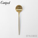 【正規取扱販売店】Cutipol クチポー