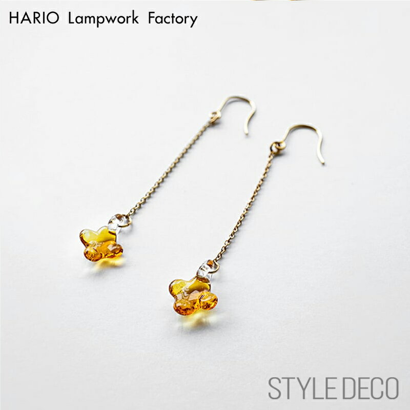 HARIO Lampwork Factory ハリオ ピアス キンモクセイ アンバー［イイダ傘店 × HARIO Lampwork Factory..