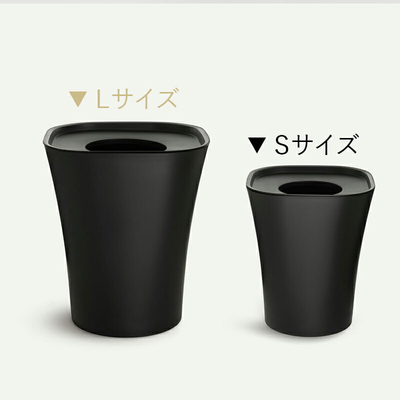 マジス ゴミ箱 (Sサイズ) H28cm AC454 Magis Trash トラッシュ サイズ:W240×D240×H282mm 投入口の直径120mm