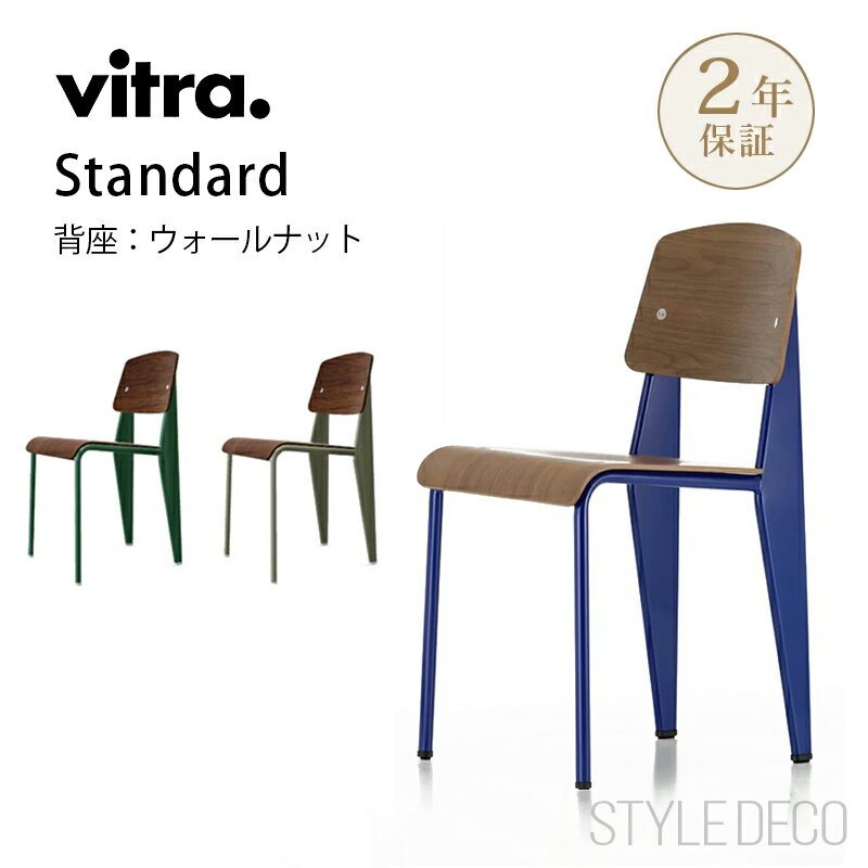 �������谷����Ź��Vitra�ʥ����ȥ�� Standard chair (����������ɥ������˥�������ʥå�W420��D490��H820��SH465mm �ǥ���...