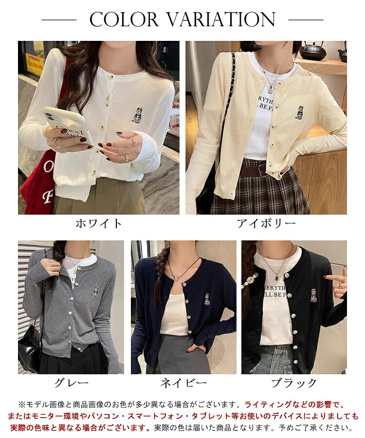 レディース 刺しゅう入り ニット カーディガン オフィス きれいめ おしゃれ カジュアル ストレッチ シンプル 大人可愛い 上品 冷房対策 春 秋冬 SEU seu26ft1157 s-e-u-10002389 S.E.U サンプル画像2