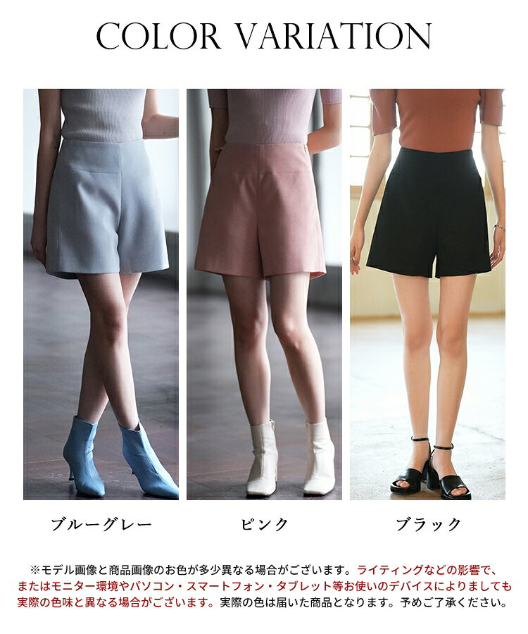 ショート丈 ショートパンツ ツイル織 ツイル素材 ツイル地 春 夏 秋 春服 夏服 秋服 ハイウエスト ウエストシェイプ 裏地付き ポケット付き 着回し カジュアル 落ち感 ベーシック sdp0093 s-e-u-10002185 S.E.U サンプル画像2
