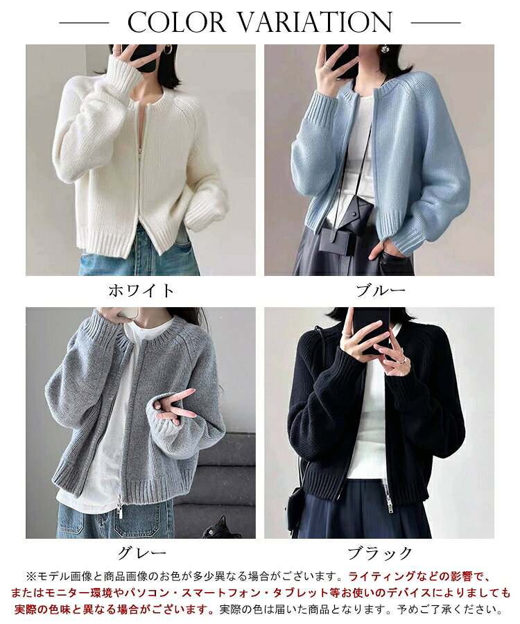 レディース トップス アウター カーディガン ニットセーター レディース 秋冬 長袖 ラウンドネック 厚手 ファスナー ダブルジップ ショート カジュアル 黒 グレー 白 SEU seu26ft1134 s-e-u-10002401 S.E.U サンプル画像2