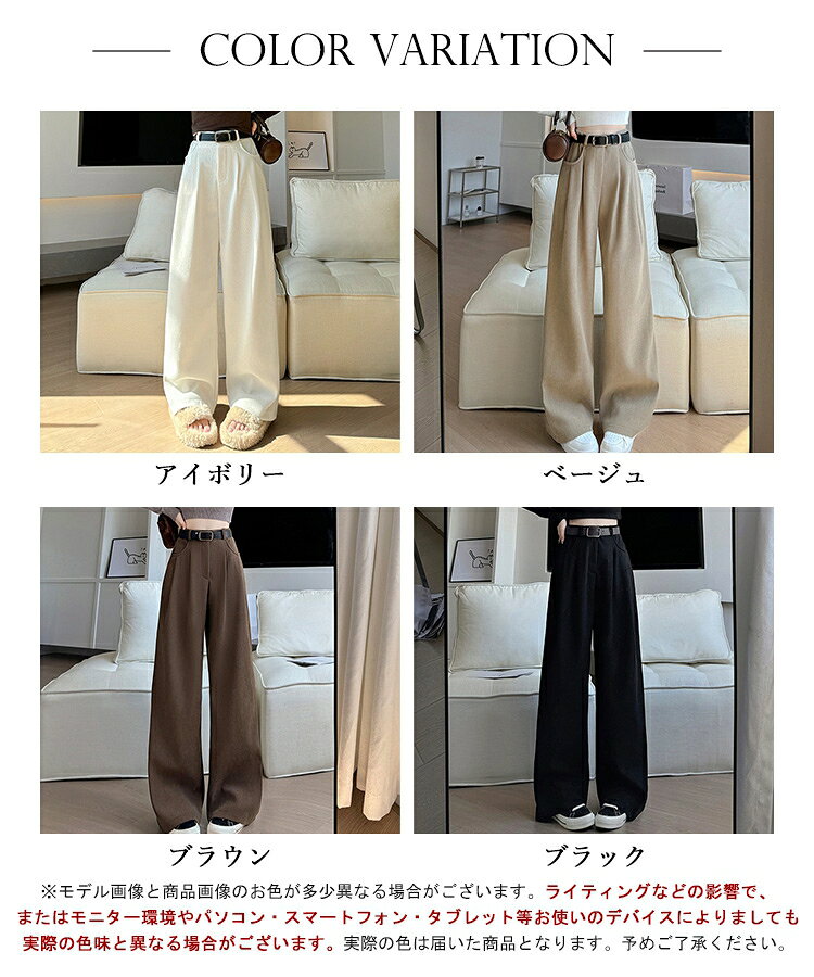 裏起毛 コーデュロイ スラックス パンツ レディース ボトムス ストレートパンツ 暖かい 秋冬 タック セミワイド ゆったり きれいめカジュアル ワンマイルコーデ ワイドパンツ 防寒 seu25fb2036 s-e-u-10001927 S.E.U サンプル画像2
