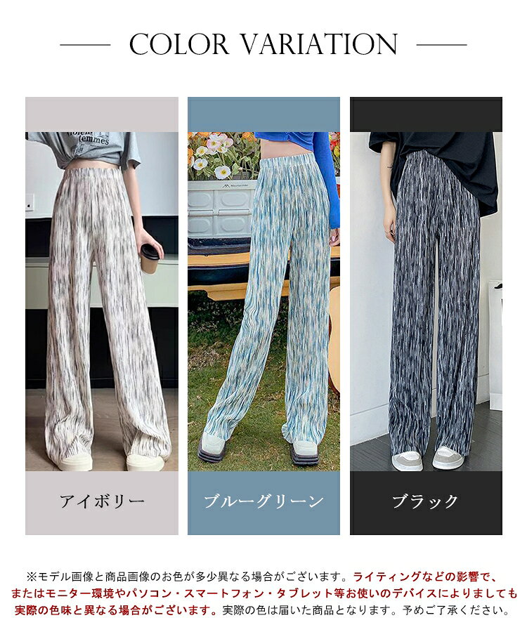 レディース ワイドパンツ お洒落 楽ラク プリーツパンツ ワイドパンツ イージーパンツ ウエストゴム 夏服 韓国ファッション ストレート ゆったり 細見え 着痩せ カジュアル SEU seu26nb2034 s-e-u-10002293 S.E.U サンプル画像2