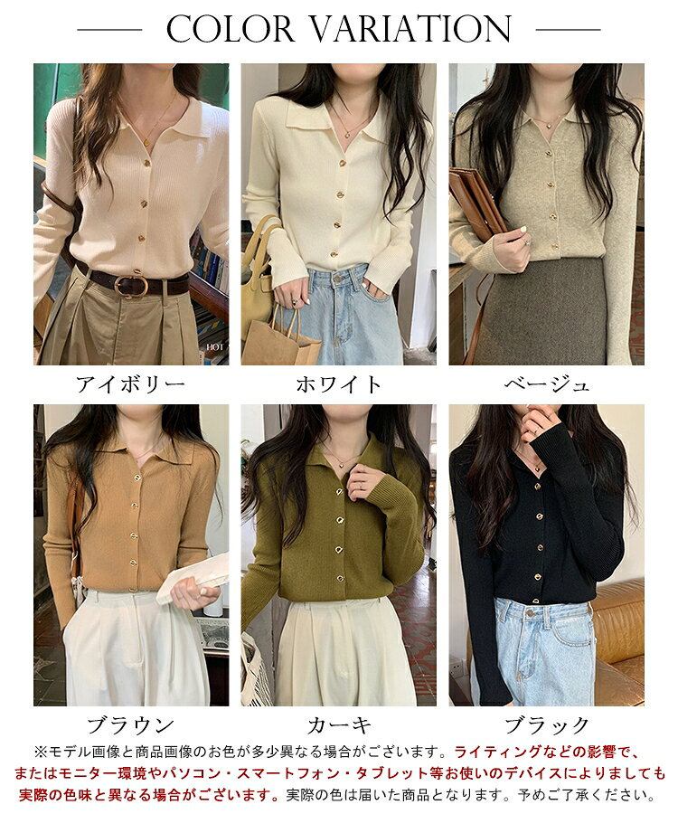 ニットトップス レディース リブニット ポロニット ポロカラー 長袖 ゴールドボタン トップス ボタン ストレッチ オフィス 通勤 きれいめ カジュアル 春 秋 冬 SEU seu26ft1085 s-e-u-10002335 S.E.U サンプル画像2