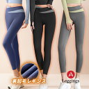 裏起毛 レギンス レディース ボトムス ハイウエス パンツ ラッシュガード 暖か スポーツレギンス ヨガレギンス ヨガウェア スポーツ トレーニング フィットネスウェア ランニング ジム 体型カバー 部屋着 AURAEASE オーライーズ aeleggins014(4)