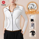 裏起毛 パーカー レディース トップス ラインテープ付き 長袖 ラッシュパーカー 暖か ZIPラッシュガード ジップパーカー 暖か ラッシュガード シンプル 冷...