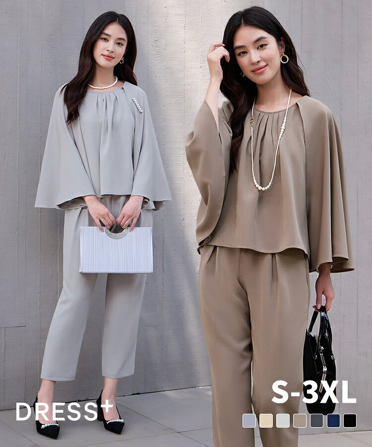 Rakuten - 2日間限定【全品30%OFFクーポン】 ■ママスーツ 母 ママ 結婚式 大きいサイズ パンツドレス セットアップ パーティードレス ドレス パンツスタイル パンツ 2点セット セット 半袖 パーティー フォーマル スーツ お呼ばれ cy88151
