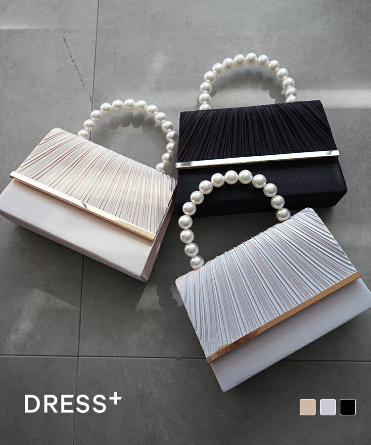 パーティーバッグ パーティー バッグ スクエア 2way パール チェーンショルダー ハンドバッグ サテン マグネット開閉 フォマール 二次会 謝恩会 お呼ばれ 上品 エレガント 冠婚葬祭 披露宴 発表会 演奏会 食事会 ショルダーバッグ ベージュ シルバー ブラック cyb5600