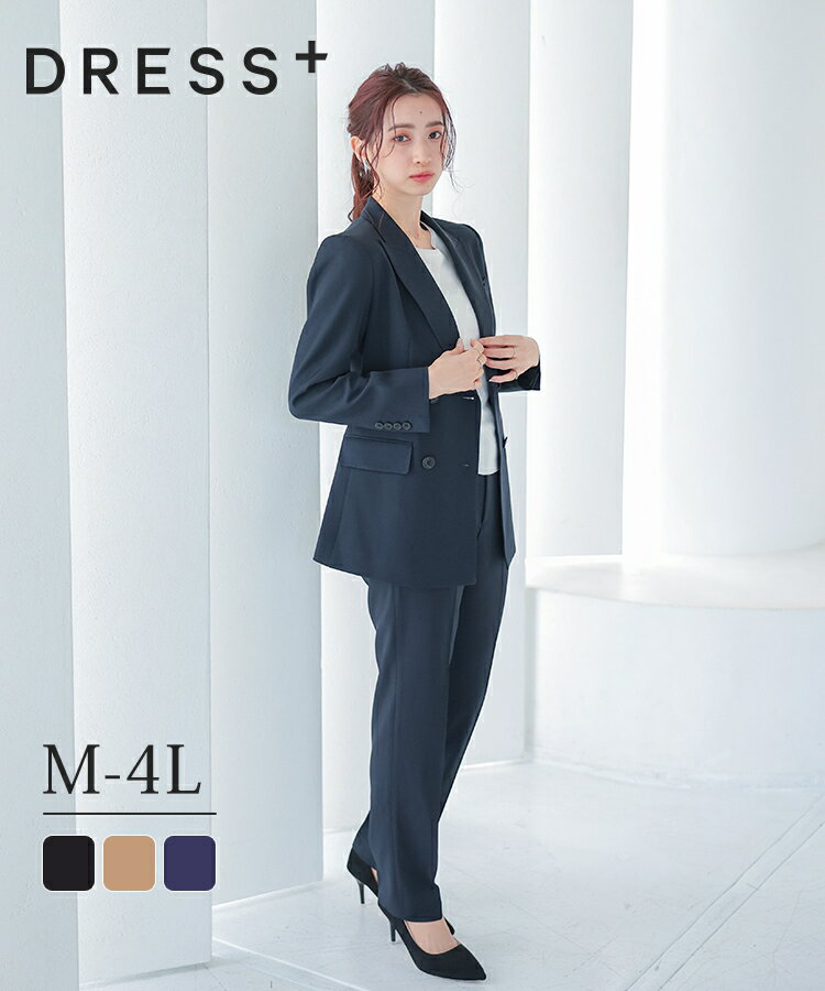 スーツ レディース 上下セット 2点セット ジャケット パンツ 面接 就職活動 フォーマル オフィス 行事 卒業式 入学式 オケージョン スリム きれいめ 冠婚葬祭 セレモニー 新作 ビジネススーツ レディーススーツ 春 夏 秋 冬着痩せ 大人きれい 通勤服 大きいサイズ ds2405