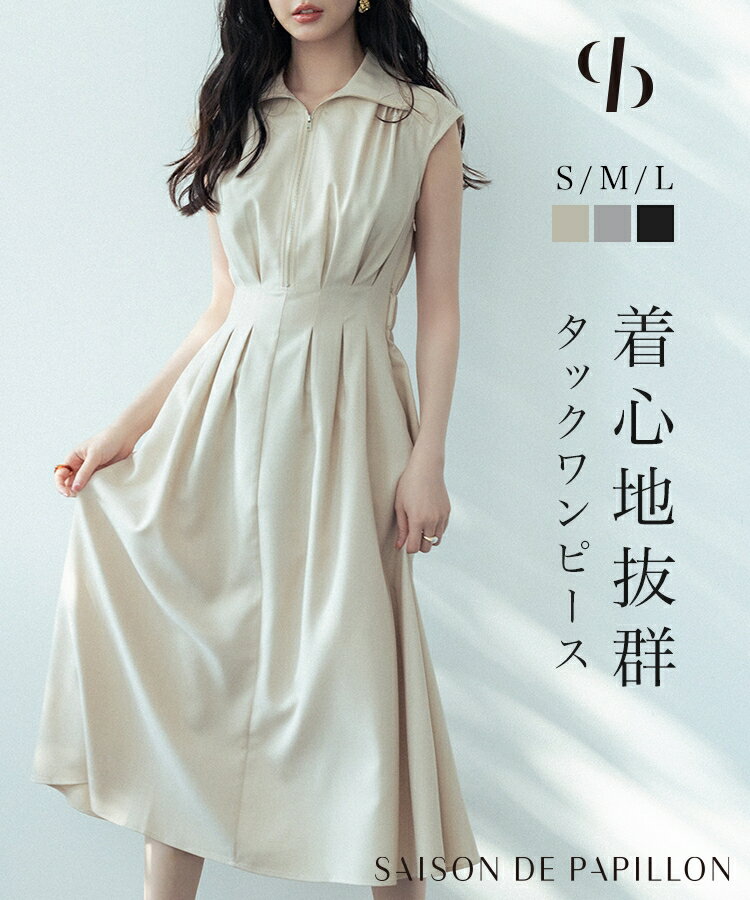 Rakuten - ワンピース レディース ミモレ丈 ジップ付き シャツ襟 ウエストマーク 体型カバー ハイウエスト フレアシルエット フレンチスリーブ ノースリーブ ウエストゴム ウエストタック 大人 きれいめ sdp0183