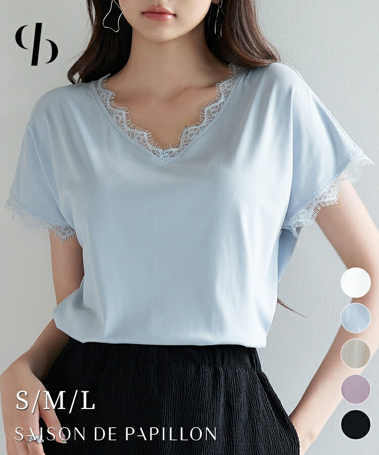 Rakuten - 2日間限定【全品30%OFFクーポン】 Tシャツ レディース カットソー トップスドルマンスリーブ 半袖 レース付き 綿混生地 二の腕カバー 体型カバー ゆったりシルエット リラックス きれいめ 夏 可愛い SAISON DE sdp0307