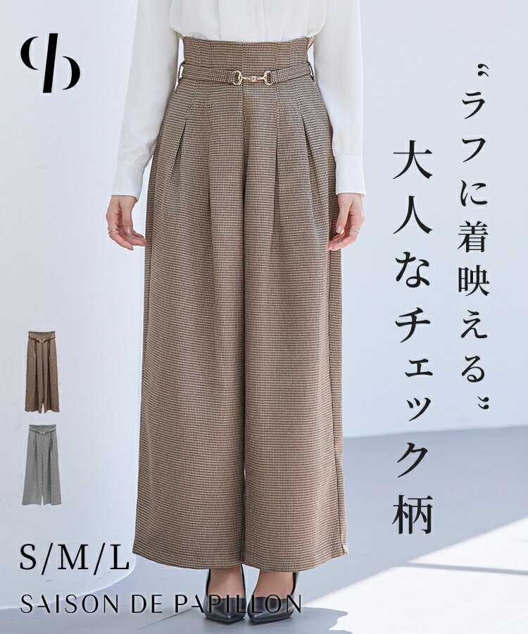 Rakuten - 2日間限定【全品30%OFFクーポン】 ボトムス パンツ レディース ワイドパンツ タック入り 千鳥柄 ベルト付き ドカンシルエット ワイドシルエット ハイウエスト バックウエストゴム フロントタック ロング丈 ポケット付き オフィス sdp0330