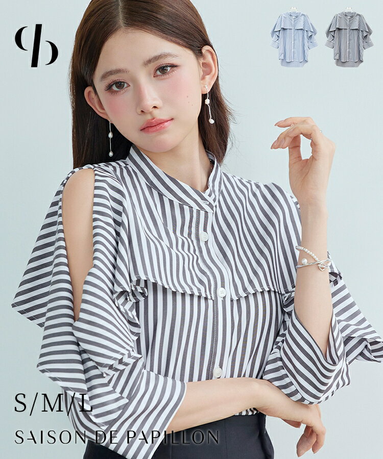 Rakuten - 2日間限定【全品30%OFFクーポン】 シャツ レディース トップス チュニックシャツ ヨークフリル ストライプ生地 前後差あり 体型カバー ロング丈 七分袖 オープンスリーブ スタンドカラー きれいめ フェミニン SAISON DE sdp0351