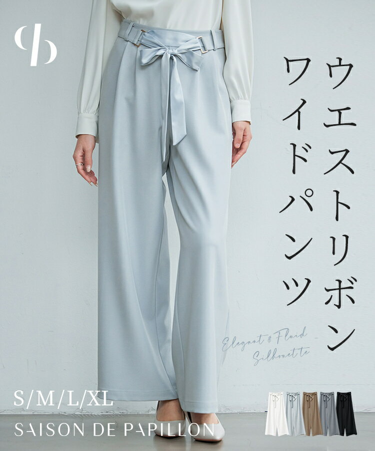 Rakuten - 2日間限定【全品30%OFFクーポン】 パンツ レディース ボトムス ワイドパンツ きれいめパンツ ハイウエスト ワイドシルエット バックゴム ポケット付き 体型カバー リボン取り外し ゆったりサイズ 行事 オケージョン きれいめ sdp0405