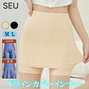 【福袋C】ペチパンツ 春 夏 秋 冬 オールシーズン ペチコート パンツ レディース インナー ショーツ キュロット 透けない 下着 肌着 ルームウェア アンダ...