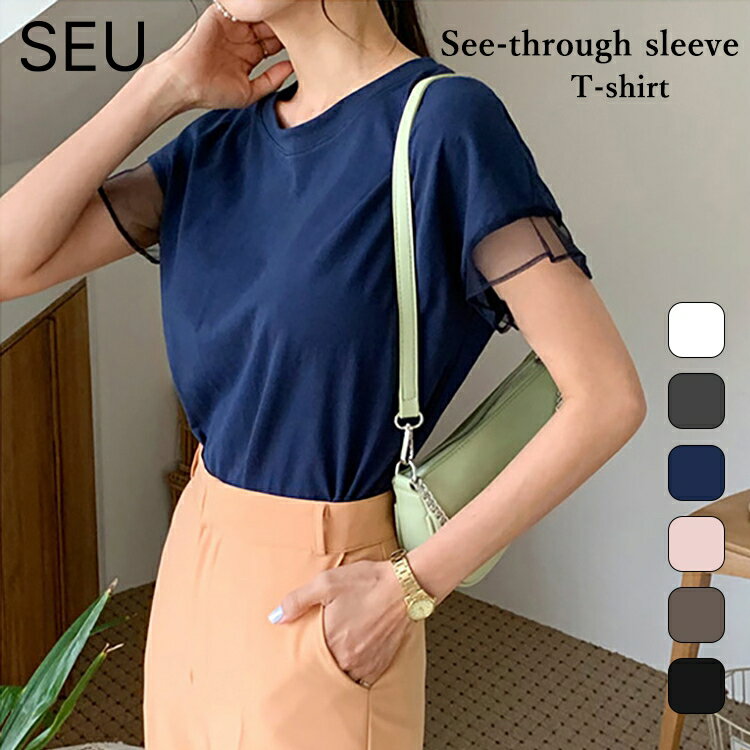 【70%OFFクーポンで1197円】【福袋対象】Tシャツ シアースリーブ 半袖 クルーネック トップス レディース チュールスリーブ シアー きれいめカジュアル 透け感 大人 上品 おしゃれ 春 夏 異素材 tシャツ トレンド感 夏 春 20代 30代 40代 50代 韓国 SEU seu23q21014のサムネイル