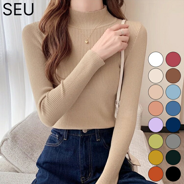 【890円！3枚購入クーポンで】レディース トップス リブニット トップス プルオーバー 春 秋 冬 ニット 細身 タイト 無地 シンプル あったか 暖か レイヤード 重ね着 セーター 長袖 ハイネック インナー ワンマイルウェア 韓国ファッション 2023aw SEUのサムネイル