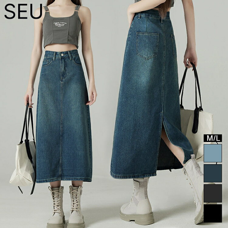 デニムスカート タイトスカート レディース ロングスカート 薄手 ロング丈 バックスリット ボトムス きれいめ お洒落 無地 フェミニン ガーリー アメカジ レトロ デイリー ポケット ヴィンテージ風 ベルトループ 春 夏 秋 SEU seu25nb2012のサムネイル