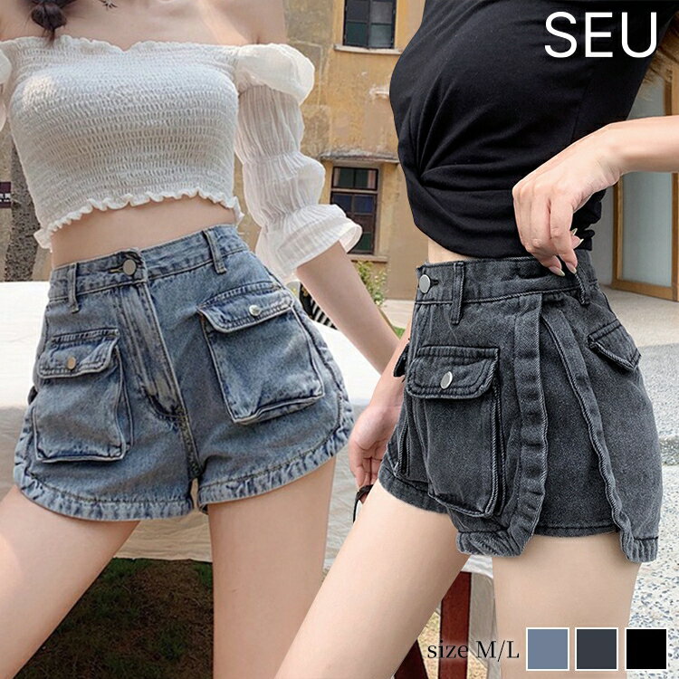 ショート デニム ショートパンツ スリット 定番 ホットパンツ ビッグポケット シンプル 脚長 カジ