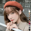 ベレー帽 ニット帽 レディース ニットキャップ おそろい プレゼント 帽子 子供 防寒 ペアルック かわいい 春秋冬 韓国ファッション ギフト プレゼント SE...