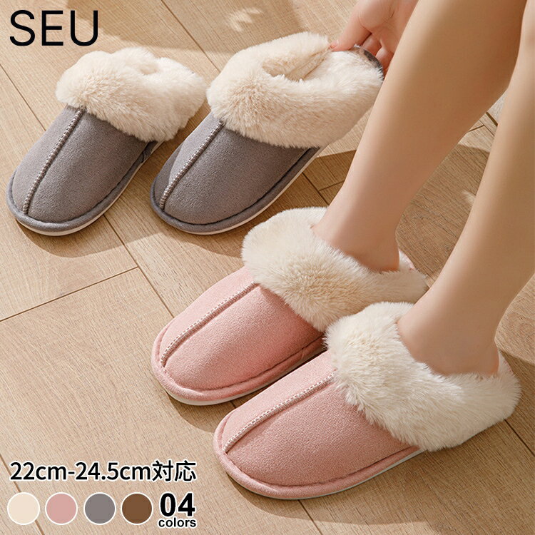 990円クーポン配布中■スリッパ ルームシューズ 室内履き レディース もこもこ ファー 暖かい もこもこ 冬 スリッパ 子供 レディース かわいい フェイクファー ふわふわ 滑りにくい スリッパ サンダル 引っ越し オフィス 学校 携帯 秋冬 新生活 母の日 seu25zk5033