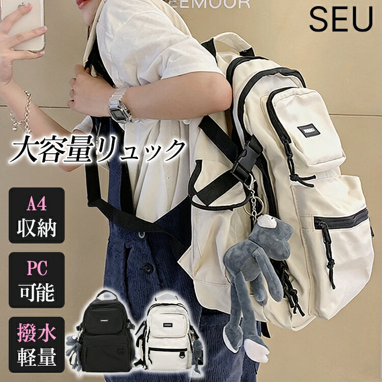 Rakuten - バッグ トートバック 肩掛けバッグ ショルダーバッグ 撥水加工 2WAY仕様　韓国 オルチャン かわいい きれいめ シンプル 通勤通学 ユニセックス a4 サイドポケット 実用性 内ポケット付き 大容量 SEU seu26googs020