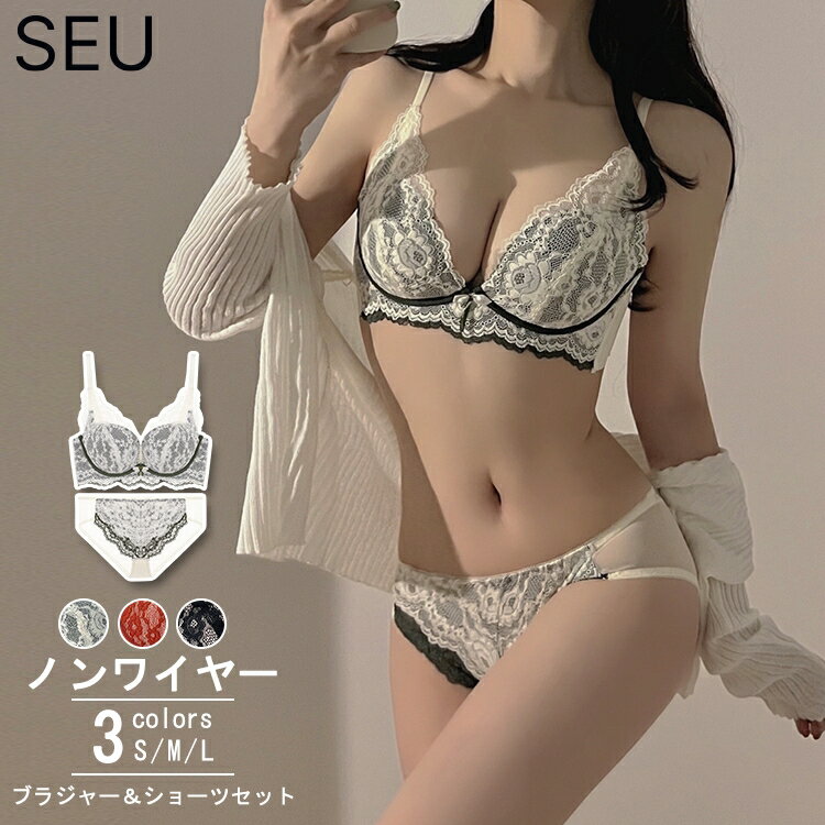 上下セットセクシー花柄レースブラ＆...