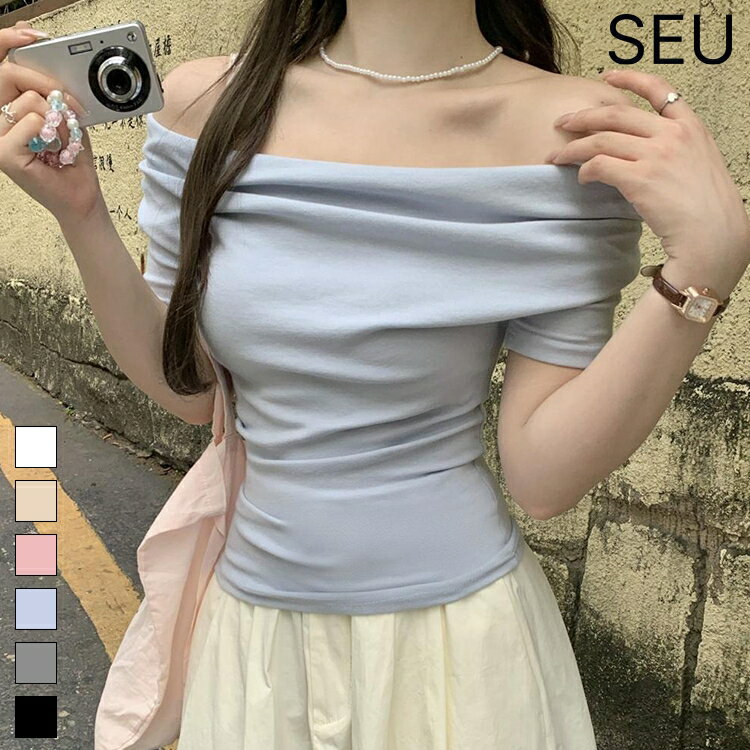 トップス レディース きれいめ 半袖 オフショルダー ドレープ 夏 Tシャツ カットソー 二の腕カバー スリムトップス プルオーバー 無地 ドレープネック 薄手 春夏 SEU seu26nt1050