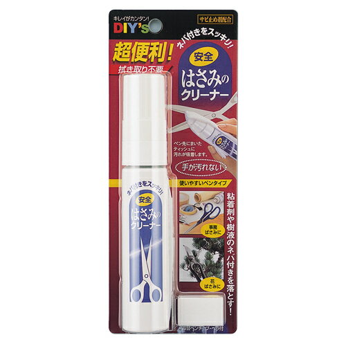 建築の友 はさみのクリーナー HC-01 汚れ落とし ペンタイプ サビ防止 エタノール アセトン 40ml 便利