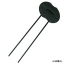 セフティ-3 コの字ピンセットグリーン 3.5X20cm 50PCS 防草シート 農業ビニール 固定 丈夫 長持ち 目立ちにくい 錆びにくい