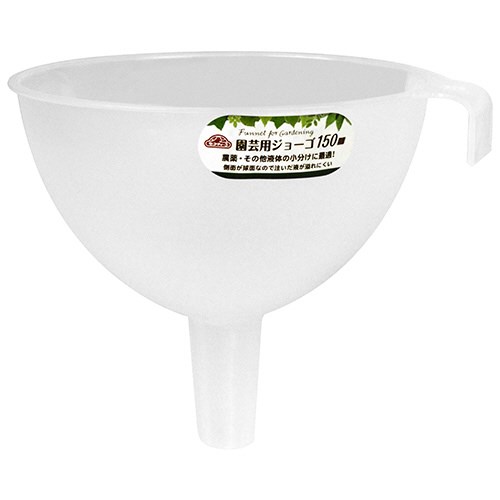 セフティ-3 ジョーゴ 150mm 農薬 殺虫剤 液肥 薬剤 希釈