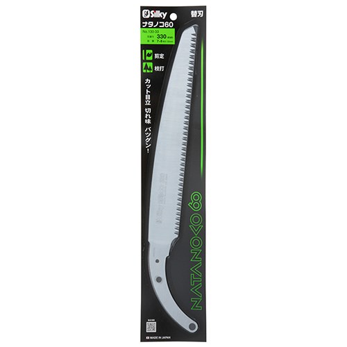 シルキー F-180 細目 本体 180MM 141-18 軽い 剪定 鋸 園芸