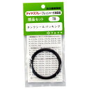 フルプラ シールパッキン NO.78