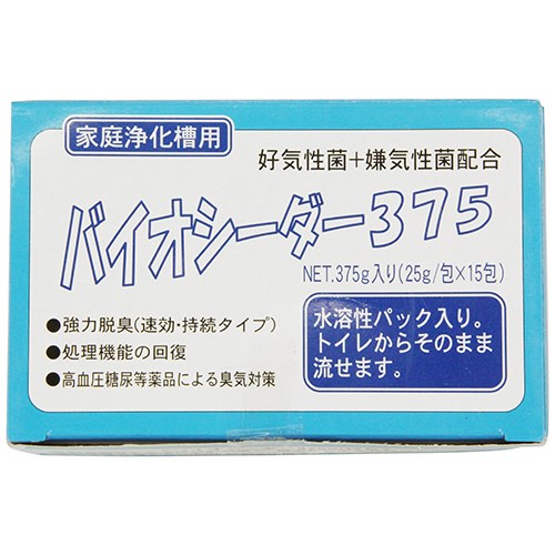 寺田 バイオシーダー375 家庭浄化槽用 悪臭緩和