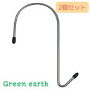 タカショー メタルハンギング手摺り用フック H 2個セット NPMH-T04H 手すり プランターフック フック