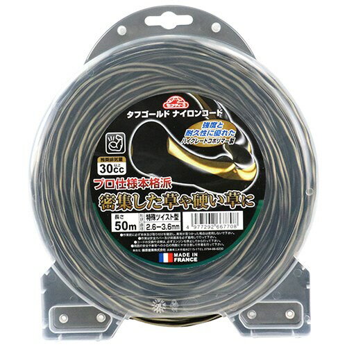 セフティ-3 タフゴールドナイロンコード 2.6-3.6X50m 刈払い 草刈り 除草 園芸